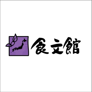 zenkoさんの社名（屋号）ロゴデザインの製作への提案