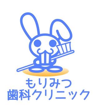 さんの歯科医院のロゴへの提案