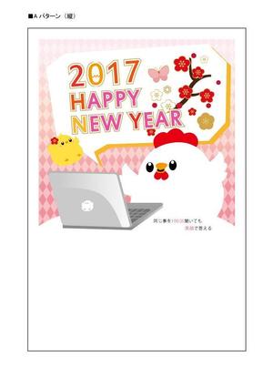 はち (Hatimitu1227)さんのパソコン教室の年賀状への提案