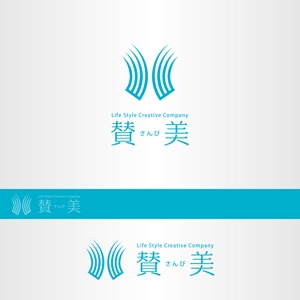 昂倭デザイン (takakazu_seki)さんの美容と健康に関する会社　「株式会社　賛美」のロゴへの提案
