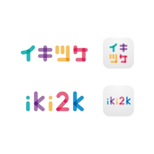 pirokunn11 (pirokunn11)さんのスマホアプリ、ポータルサイト「iki2k」又は「イキツケ」のロゴ制作への提案