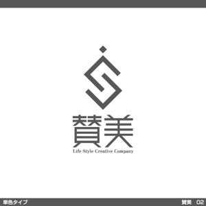 tori_D (toriyabe)さんの美容と健康に関する会社　「株式会社　賛美」のロゴへの提案