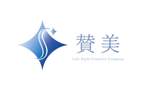 C-kawaiさんの美容と健康に関する会社　「株式会社　賛美」のロゴへの提案