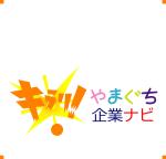 デザイン工房　初咲 (hatsuzaki)さんの「キラリ!やまぐち企業ナビ」のロゴ作成への提案