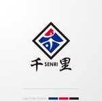 ＊ sa_akutsu ＊ (sa_akutsu)さんの水産物卸、輸出　　株式会社　千里　のロゴへの提案