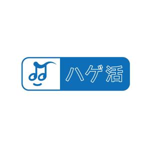 DD (TITICACACO)さんのAGA治療（薄毛治療）に関する総合情報サイトのロゴマーク作成への提案
