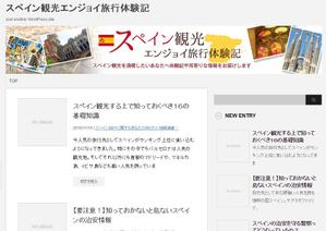 5jyo (maruyamaxxxx)さんのスペイン旅行に行きたい人向けサイトのヘッダー画像作成（２種）の作成依頼への提案