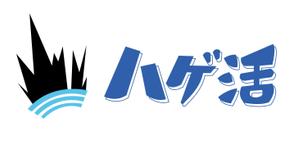 maxpyopyo (maxpyopyo)さんのAGA治療（薄毛治療）に関する総合情報サイトのロゴマーク作成への提案