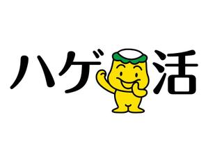 naka6 (56626)さんのAGA治療（薄毛治療）に関する総合情報サイトのロゴマーク作成への提案