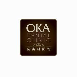 kazu (kazu_higuccci)さんの「oka dental clinic 　岡歯科医院」のロゴ作成への提案