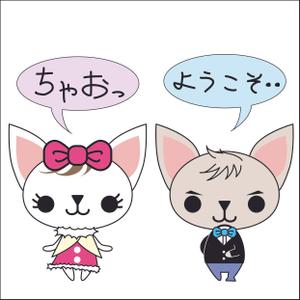sky-sky-skyさんのチワワのイメージキャラクター募集　(追加依頼も今後お願いします！)への提案