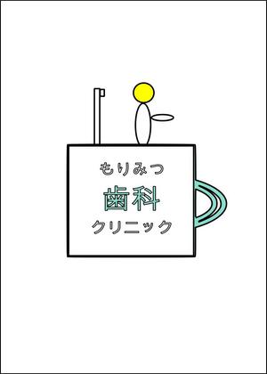 hiroki-shimizuさんの歯科医院のロゴへの提案