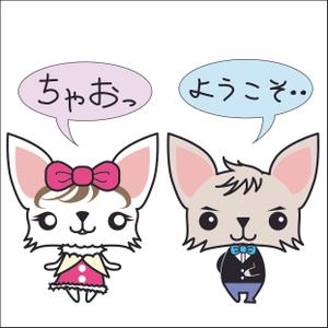sky-sky-skyさんのチワワのイメージキャラクター募集　(追加依頼も今後お願いします！)への提案