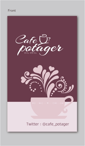 CF-Design (kuma-boo)さんのカフェ　ポタジェ～potager～　ショップカード　デザインへの提案
