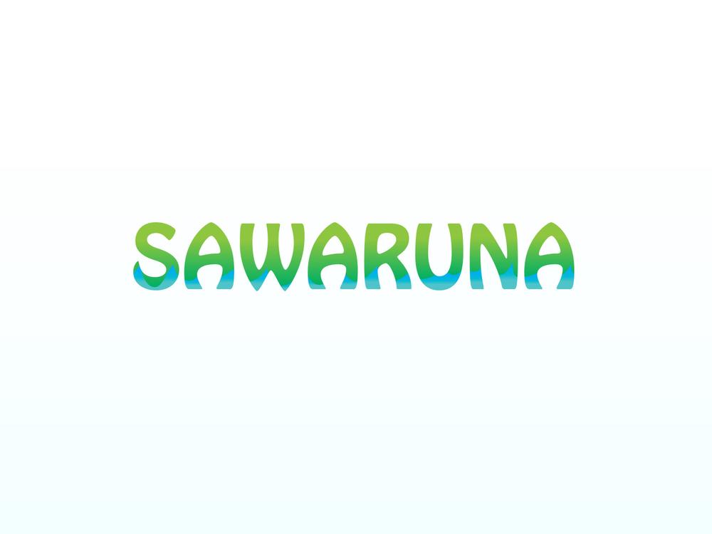 sawaruna.jpg