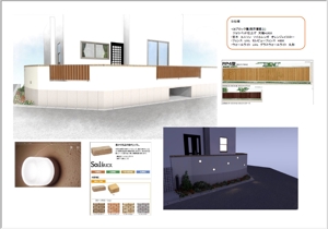大塚雅之 (otsuka88)さんの戸建て個人住宅の外構リフォーム(生垣をCB積みに変更)のデザインへの提案