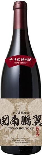 cocococo (cocococo)さんの南米のチリで造る日本酒のラベルデザイン（商品名決定済み、イメージの書き起こしを依頼）への提案