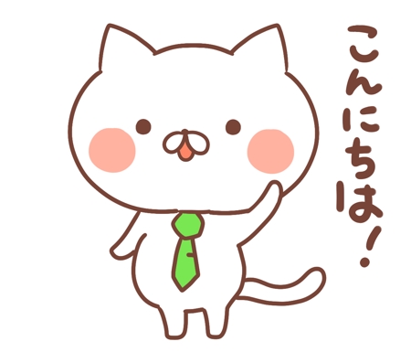 ねね子 (neneko)さんの動物かわいいキャラの猫くんのLINEスタンプ作への提案