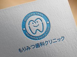 FDP ()さんの歯科医院のロゴへの提案