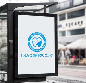 FDP ()さんの歯科医院のロゴへの提案