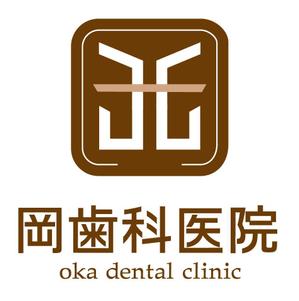 watanabes1さんの「oka dental clinic 　岡歯科医院」のロゴ作成への提案