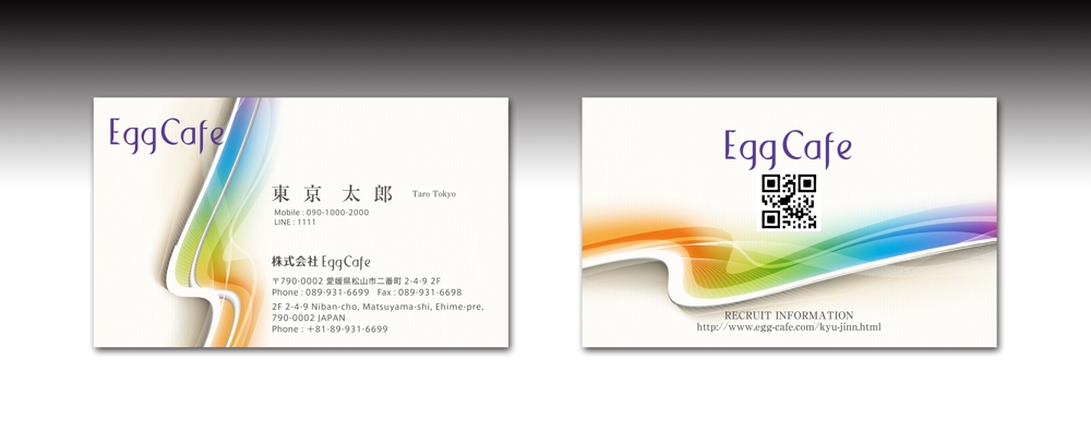 eggcafe.a.jpg