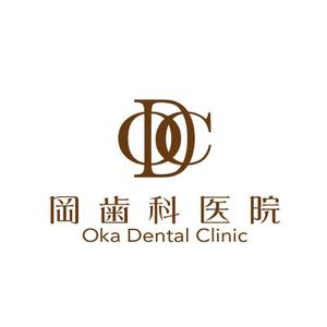 solalaさんの「oka dental clinic 　岡歯科医院」のロゴ作成への提案