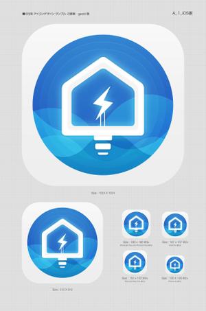 icre8 (icre8there4iam)さんの”スマートホーム(SmartHome)”アプリ(iOS/Android)のアイコンデザインへの提案