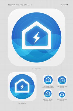 icre8 (icre8there4iam)さんの”スマートホーム(SmartHome)”アプリ(iOS/Android)のアイコンデザインへの提案