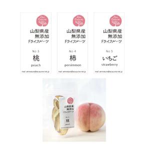 K-digitals (K-digitals)さんの国産無添加ドライフルーツのパッケージデザインへの提案