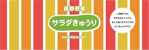 hiromi ()さんの新作商品のパッケージデザインへの提案
