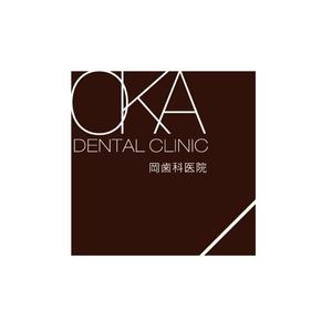 taka_i (taka_i)さんの「oka dental clinic 　岡歯科医院」のロゴ作成への提案