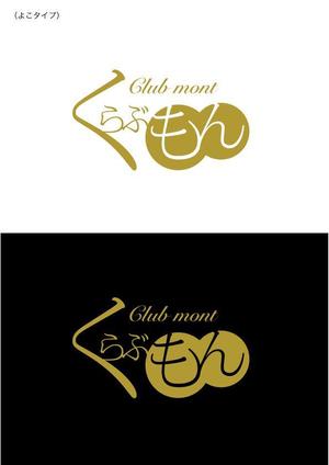 ___KOISAN___さんのclub mont  くらぶ　もんへの提案