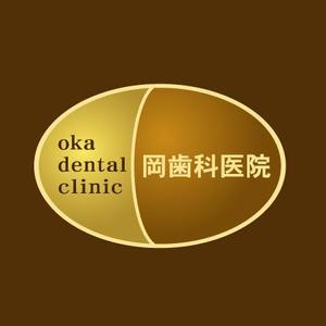 ART＆NAO (artandnao)さんの「oka dental clinic 　岡歯科医院」のロゴ作成への提案