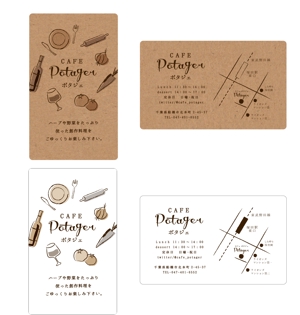 KMT_EMI (kmtemi)さんのカフェ　ポタジェ～potager～　ショップカード　デザインへの提案