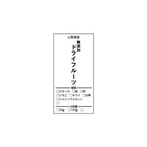 GM_DESIGN (GM_DESIGN)さんの国産無添加ドライフルーツのパッケージデザインへの提案