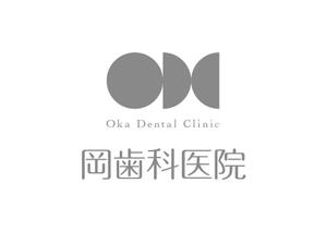 skyblue (skyblue)さんの「oka dental clinic 　岡歯科医院」のロゴ作成への提案