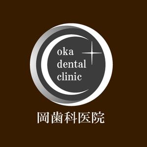 gegegeさんの「oka dental clinic 　岡歯科医院」のロゴ作成への提案