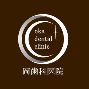 gegegeさんの「oka dental clinic 　岡歯科医院」のロゴ作成への提案