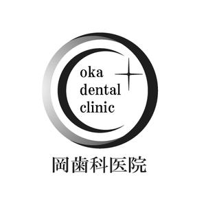 gegegeさんの「oka dental clinic 　岡歯科医院」のロゴ作成への提案