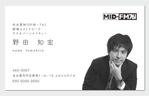 国兼貴也 (kunikane)さんの名古屋MIDFM「探偵ナイトスピーク」ラジオパーソナリティーの名刺への提案