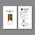 K_Inamiさんのカフェ　ポタジェ～potager～　ショップカード　デザインへの提案
