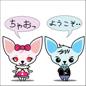 sky-sky-skyさんのチワワのイメージキャラクター募集　(追加依頼も今後お願いします！)への提案