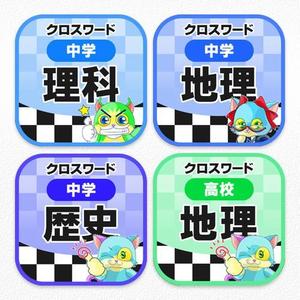 aine (aine)さんの【アイコン作成】現行アプリ切り替え用 テンプレート作成×3個への提案