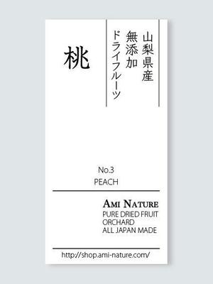 nk_twins (nk_twins)さんの国産無添加ドライフルーツのパッケージデザインへの提案
