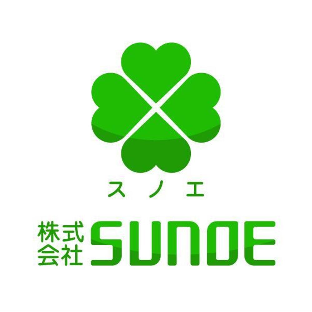 企業ロゴのリニューアル（業務用食材販売）