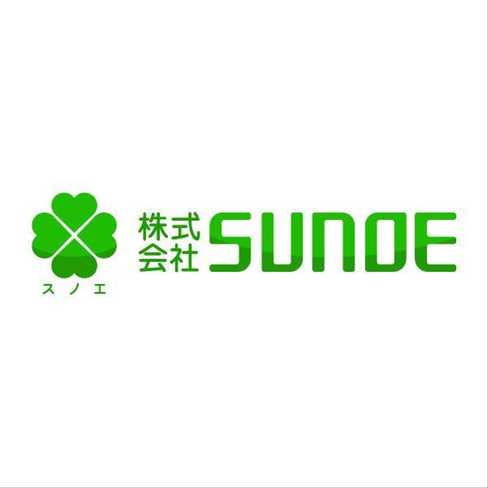 logo_sunoe.jpg