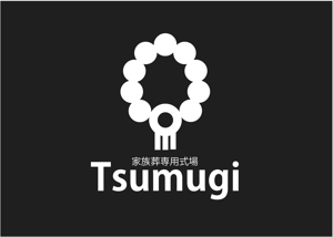 なべちゃん (YoshiakiWatanabe)さんの新葬祭ブランドの「Tsumugi」のロゴへの提案