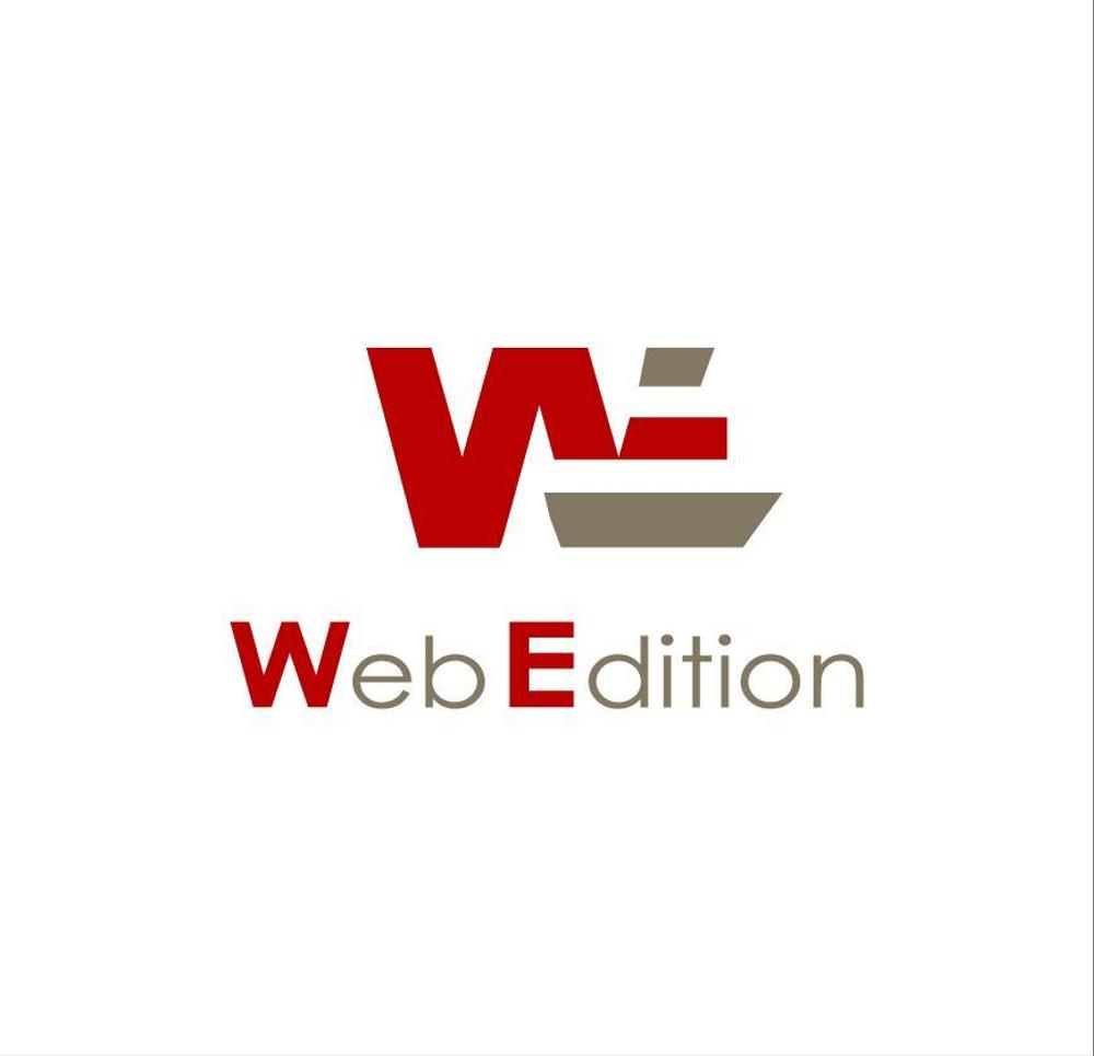 会社名「Web Edition」のロゴ制作の依頼