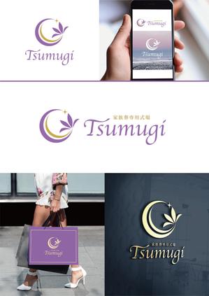 forever (Doing1248)さんの新葬祭ブランドの「Tsumugi」のロゴへの提案